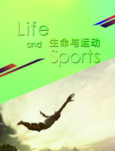 早上运动 VS 晚上运动哪个时间减肥最快最有效？