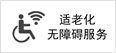 天博平台公共文化体育领域(图2)
